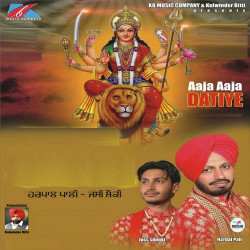 Punjabi-Singles Unknown