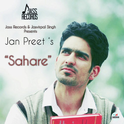 Unknown Sahare