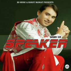 Unknown Speaker