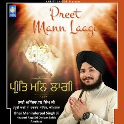 Punjabi Unknown