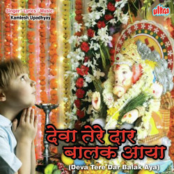Hindi Unknown