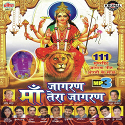 Hindi Unknown