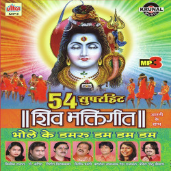 Hindi Unknown