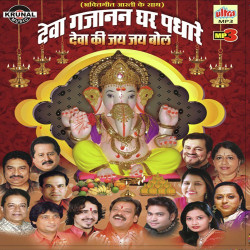 Hindi Unknown