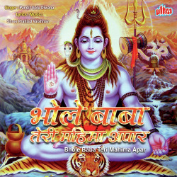 Hindi Unknown