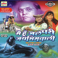 Hindi Unknown