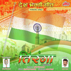 Hindi Unknown