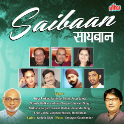 Unknown Saibaan
