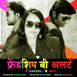 Hindi Unknown