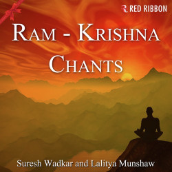 Unknown Ram Krishna Chants