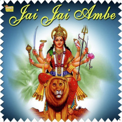 Unknown Jai Jai Ambe
