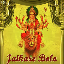Unknown Jaikare Bolo