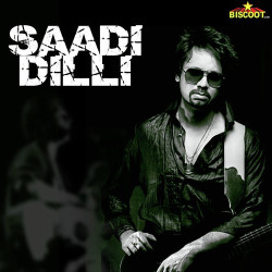 Unknown Saadi Dilli