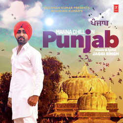 Unknown Punjab