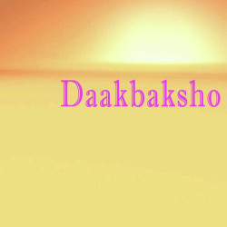 Hindi Unknown