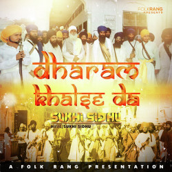 Punjabi Unknown