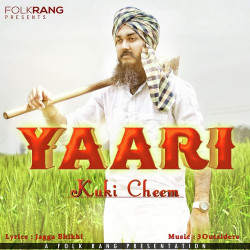 Unknown Yaari