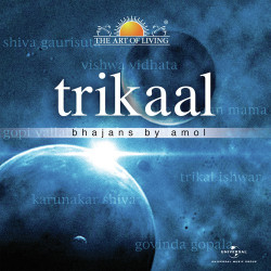 Unknown Trikaal - The Art Of Living