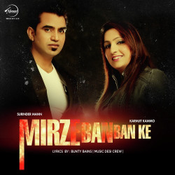Unknown Mirze Ban Ban Ke