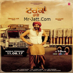 Punjabi-Singles Unknown