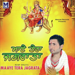 Unknown Maaye Tera Jagrata