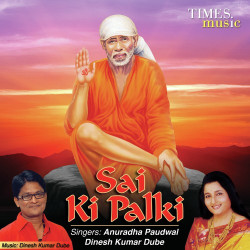 Unknown Sai Ki Palki