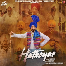 Punjabi-Singles Unknown