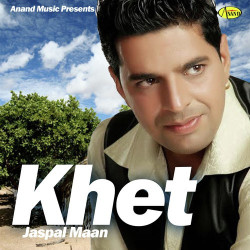 Unknown Khet