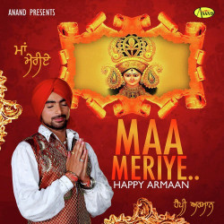 Unknown Maa Meriye