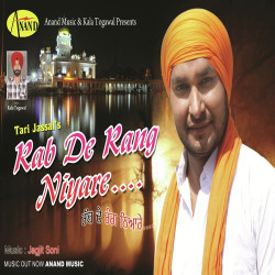 Punjabi-Singles Unknown