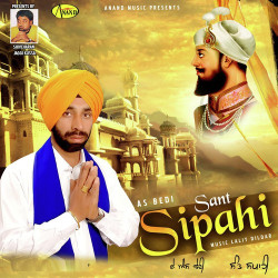 Unknown Sant Sipahi
