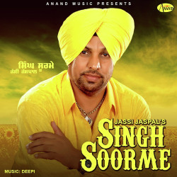 Unknown Singh Soorme