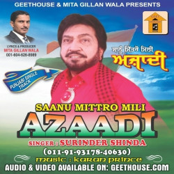 Punjabi-Singles Unknown