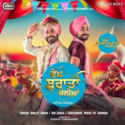 Punjabi-Singles Unknown