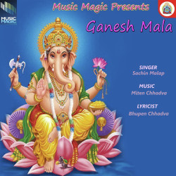 Unknown Ganesh Mala