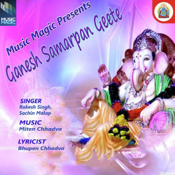 Unknown Ganesh Samarpan Geete