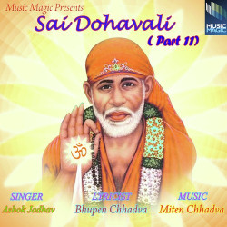 Unknown Sai Dohavali ( Part 11 )