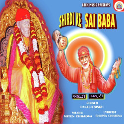 Unknown Shirdi Ke Sai Baba
