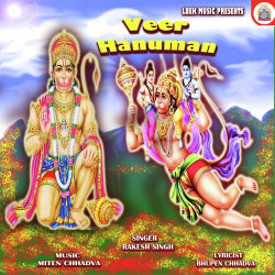 Unknown Veer Hanuman