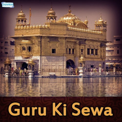 Unknown Guru Ki Sewa
