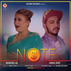 Unknown Note Wakha