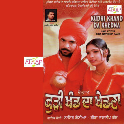 Unknown Kudi Khand Da Khedna