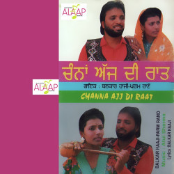 Punjabi Unknown