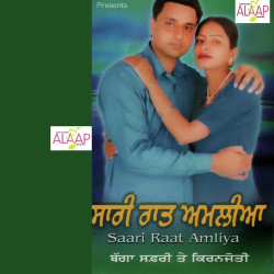 Punjabi Unknown