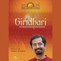 Unknown Giridhari - The Art Of Living