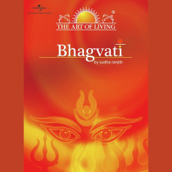 Unknown Bhagvati - The Art Of Living
