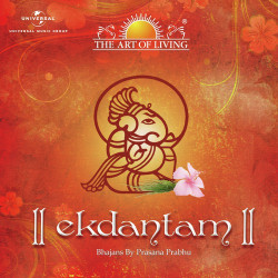 Unknown Ekdantam - The Art Of Living