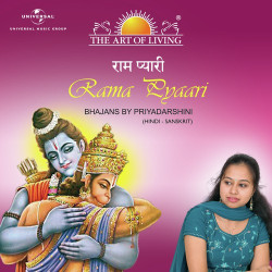 Unknown Rama Pyaari - The Art Of Living
