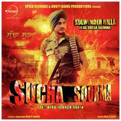 Unknown Sucha Soorma - The Hero Is Back Again