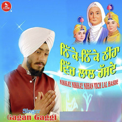 Punjabi-Singles Unknown